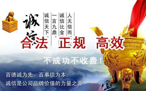 铁力追债公司